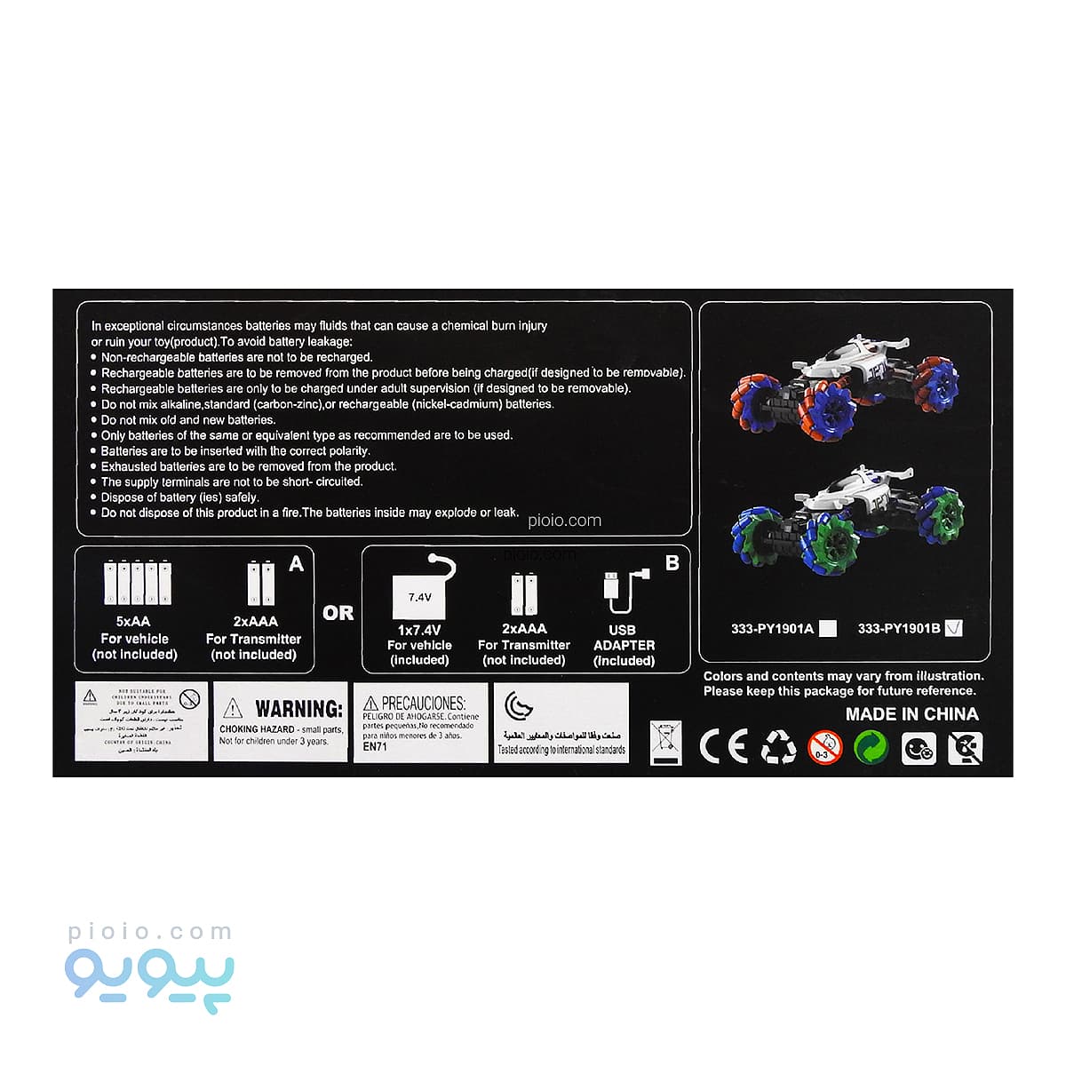 ماشین کنترلی شارژی crazone مدل PY1901B — تصویر ۴
