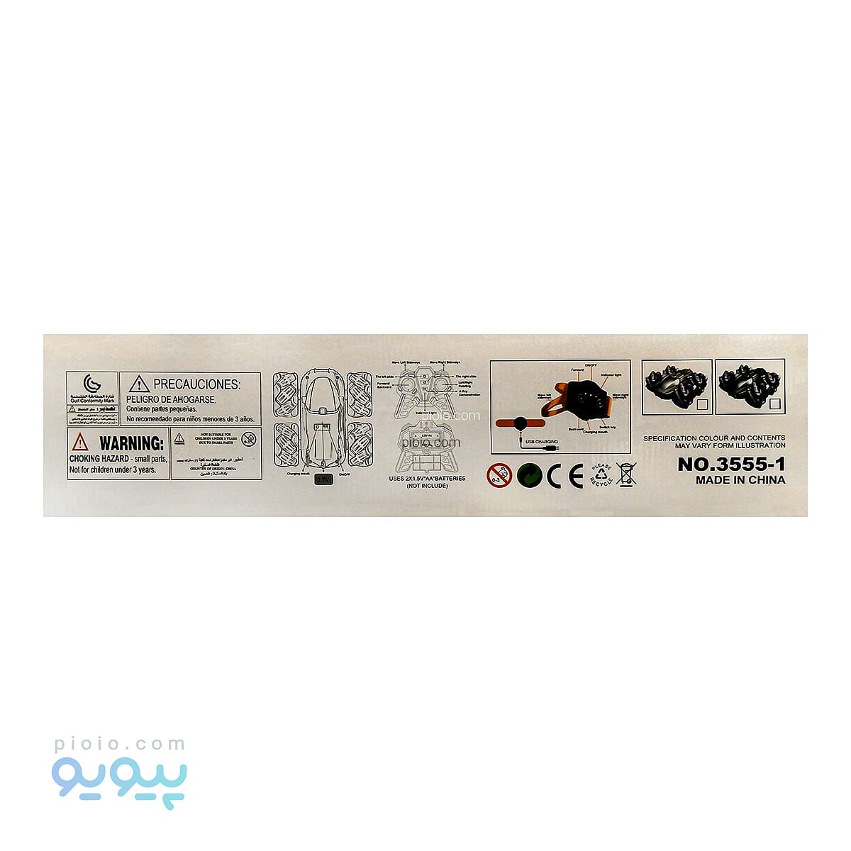 ماشین کنترلی ریموت ساعتی کد 1-3555 — تصویر ۴