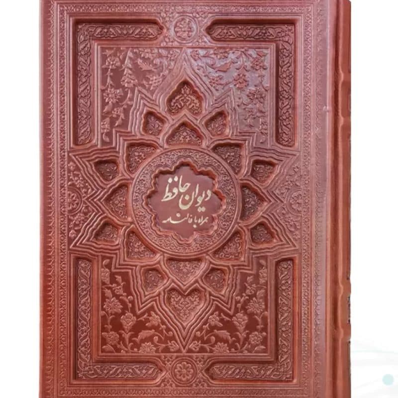 حافظ وزیری چرم قابدار کشویی برجسته