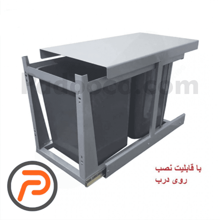 سطل زباله 2 قلو 25 لیتری نصب روی درب