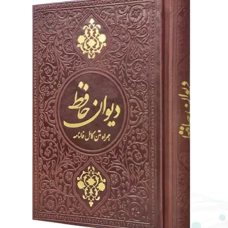 حافظ جیبی تحریر چرم بدون قاب — تصویر ۲