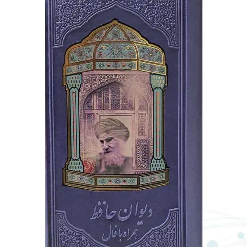 حافظ پالتویی داخل رنگی چرم با پلاک
