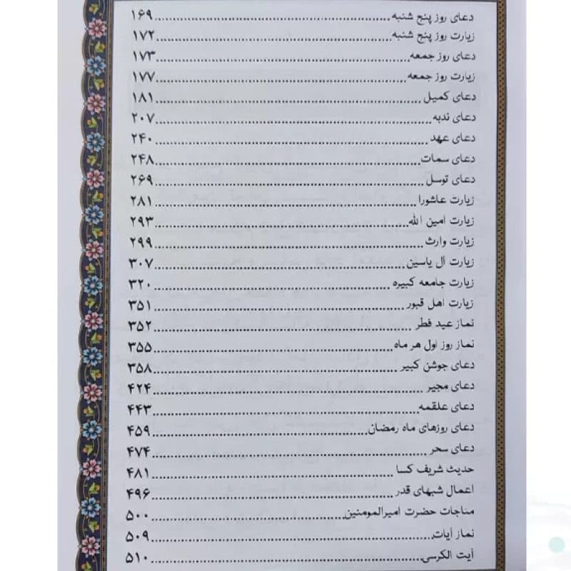 منتخب مفاتیح جیبی چرم ساده مادرم — تصویر ۶