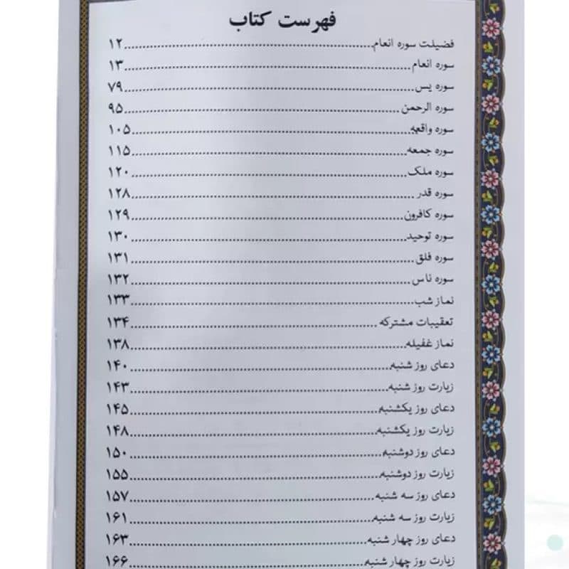 منتخب مفاتیح جیبی چرم ساده مادرم — تصویر ۵