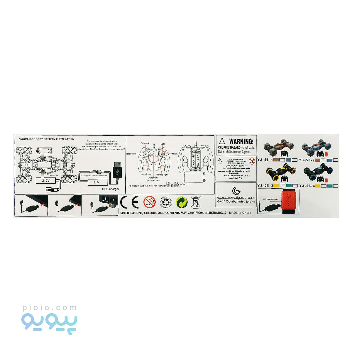 ماشین کنترلی آفرود مدل Twist car 058/2 — تصویر ۵