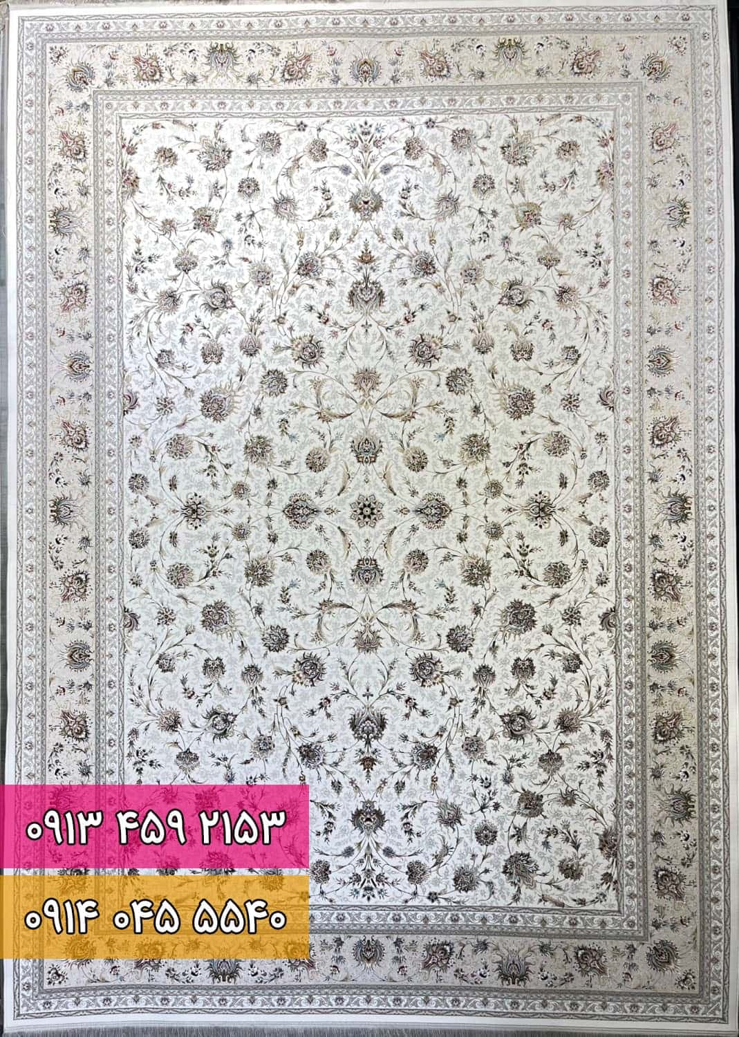 فرش طرح نیکا سفید حاشیه کرم