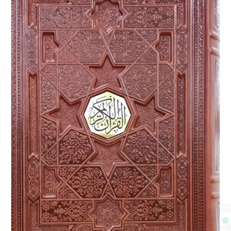 قرآن وزیری معطر بدون ترجمه چرم جعبه دار برجسته نفیس طرح ستاره