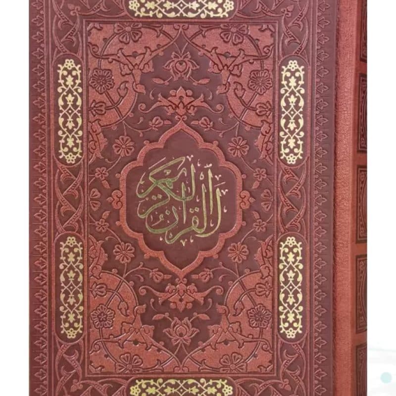 پک 5جلدی جیبی چرم قابدار قرآن حافظ خیام بوستان گلستان — تصویر ۷