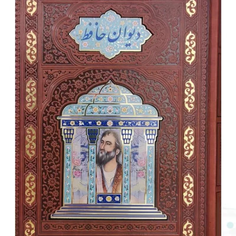 حافظ وزیری گلاسه تمام مصور چرم پلاک مقبره جعبه دار — تصویر ۵