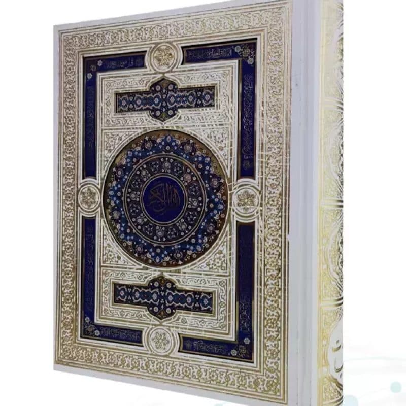 قرآن وزیری گلاسه گالینگور سفید جعبه دار پلاک دار چهارقل — تصویر ۴