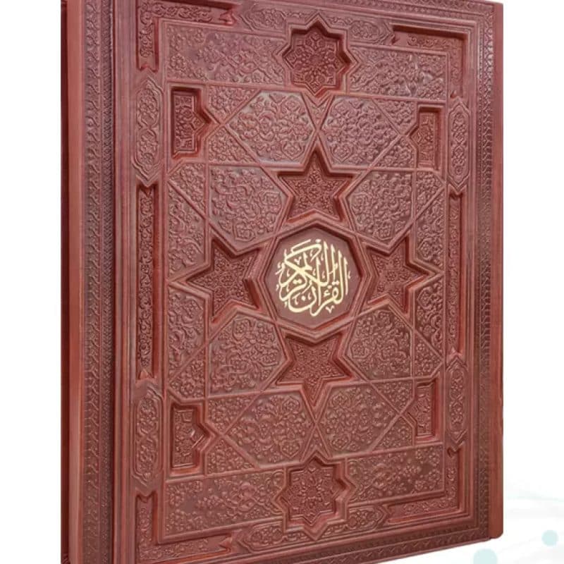 قرآن وزیری معطر چرم جعبه دار برجسته نفیس طرح ستاره — تصویر ۲