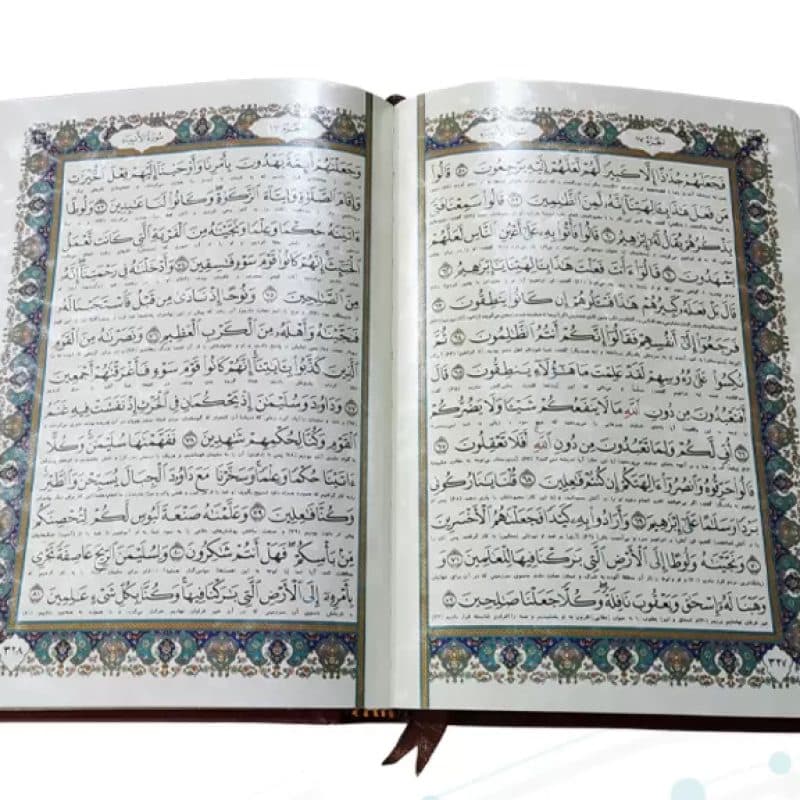 قرآن وزیری معطر چرم جعبه دار برجسته نفیس طرح ستاره — تصویر ۵