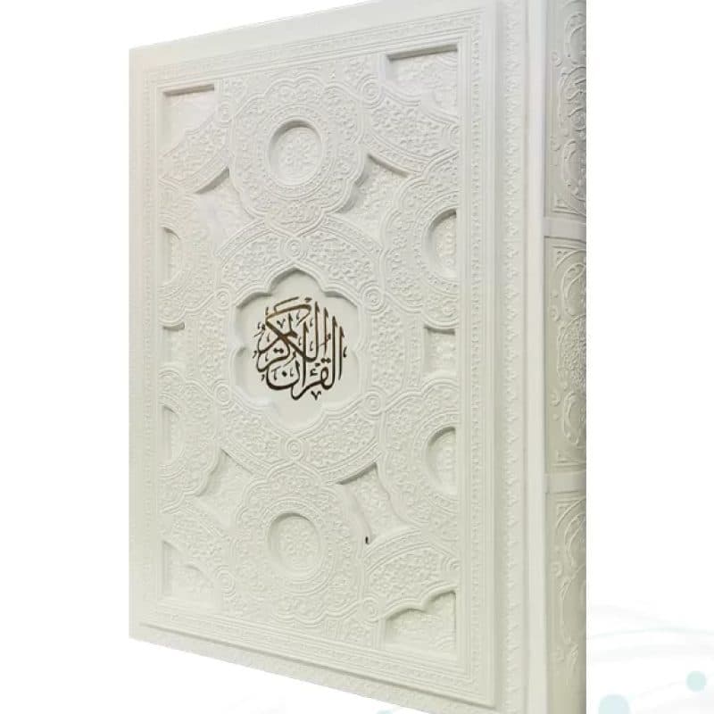 قرآن وزیری گلاسه چرم سفید برجسته بدون قاب — تصویر ۲