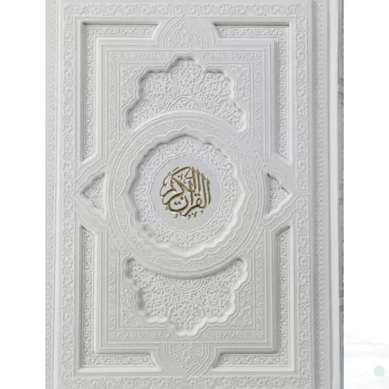 قرآن وزیری بدون ترجمه چرم برجسته مدل دایره