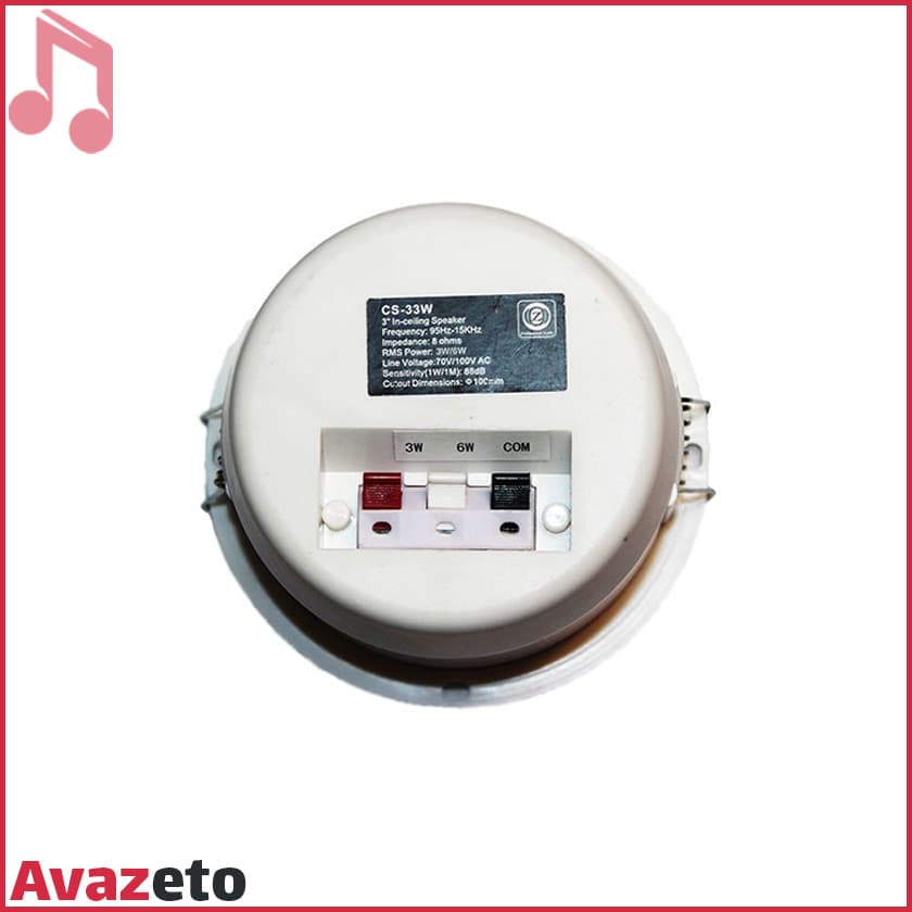 بلندگو سقفی توکار زیکو Zico CS-33W — تصویر ۲