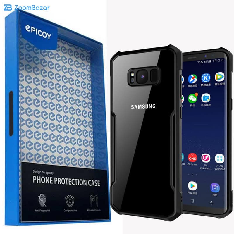 قاب اپیکوی مدل Xundd Beatle مناسب برای گوشی موبایل سامسونگ Galaxy S8 — تصویر ۲