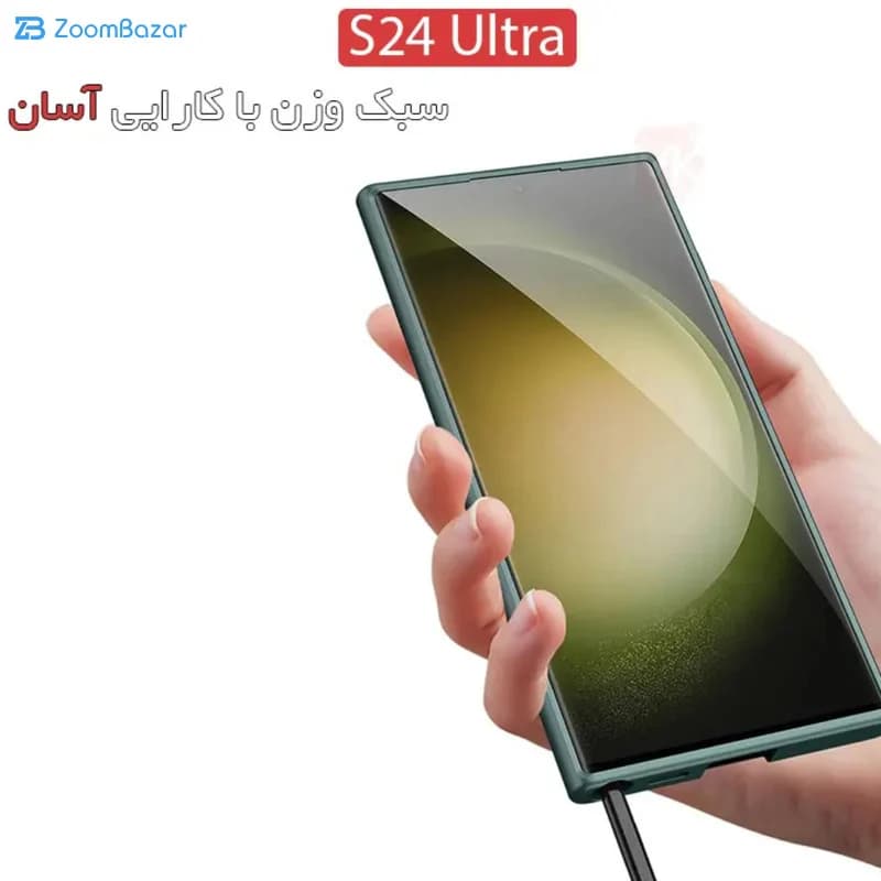 قاب اپیکوی مدل Polished MagSafe مناسب برای گوشی موبایل سامسونگ Galaxy S23 Ultra — تصویر ۱۲