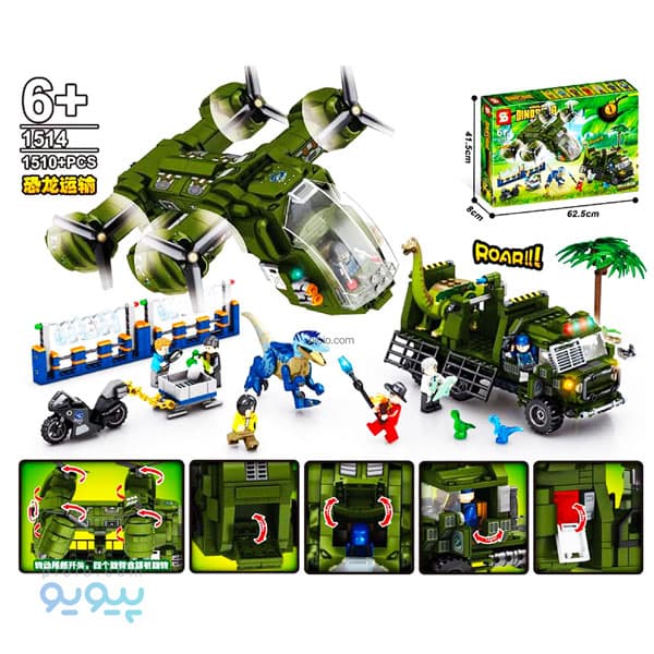 لگو ساختنی world dinosaur کد 1514 تک و عمده — تصویر ۴