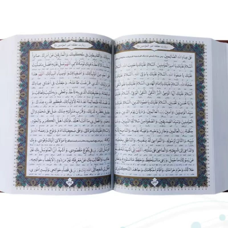 کلیات مفاتیح وزیری چرم قابدار کشویی برشی — تصویر ۵