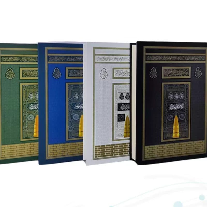 قرآن رحلی رقعی بدون ترجمه کاغذکرم جلد سلفون طرح کعبه بارکد دار — تصویر ۷