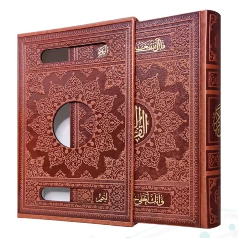 قرآن وزیری 1208ص چرم قابدار کشویی