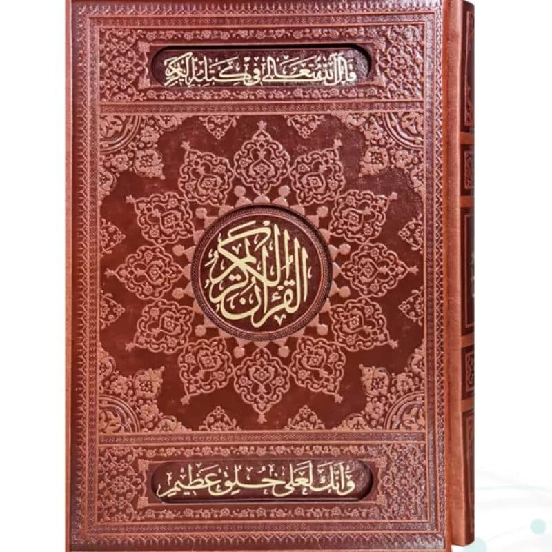 قرآن وزیری 1208ص چرم قابدار کشویی — تصویر ۳