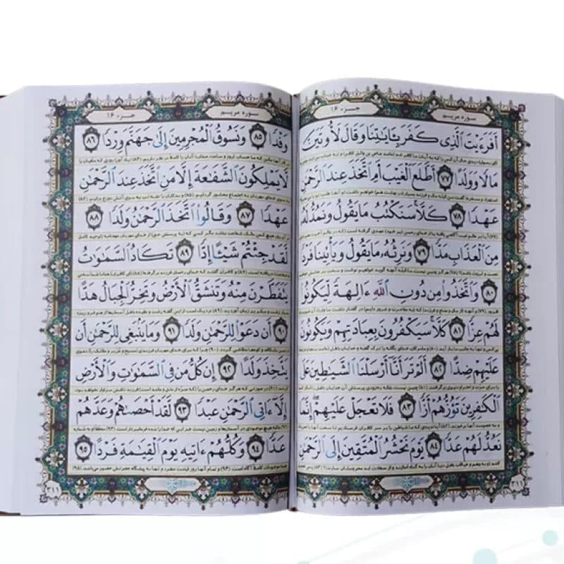 قرآن وزیری 1208ص چرم قابدار کشویی — تصویر ۵