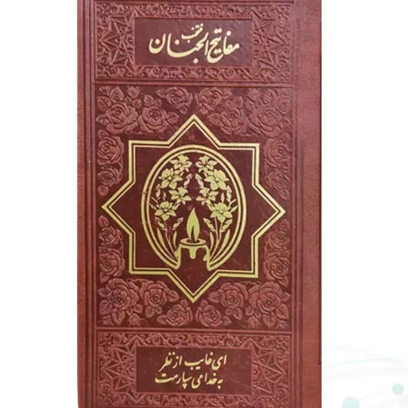 منتخب مفاتیح پالتویی 4رنگ چرم طرح طلاکوب شمع