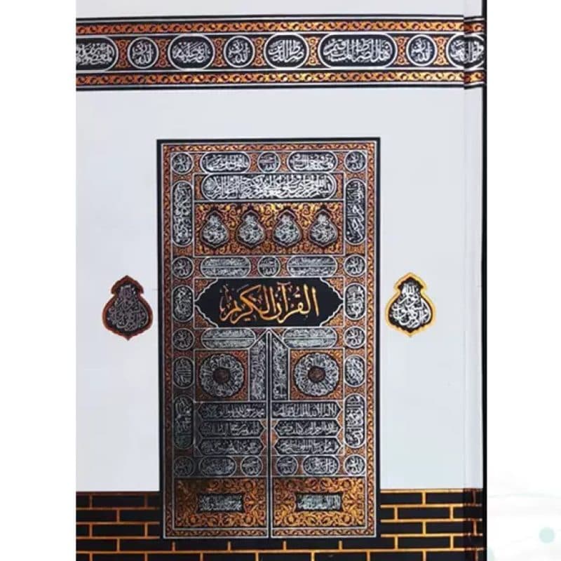 قرآن رقعی بدون ترجمه کاغذکرم جلد سلفون کعبه بارکدخوان — تصویر ۲