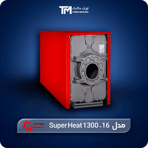 دیگ چدنی شوفاژکار سری سوپر هیت 1300 مدل 16 پره