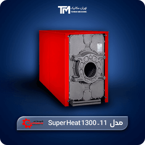 دیگ چدنی شوفاژکار سری سوپر هیت 1300 مدل 11 پره