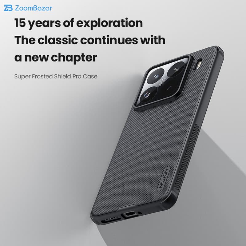 قاب نیلکین مدل Super Frosted Shield Pro مناسب برای گوشی موبایل شیائومی Mi 15 Pro — تصویر ۸