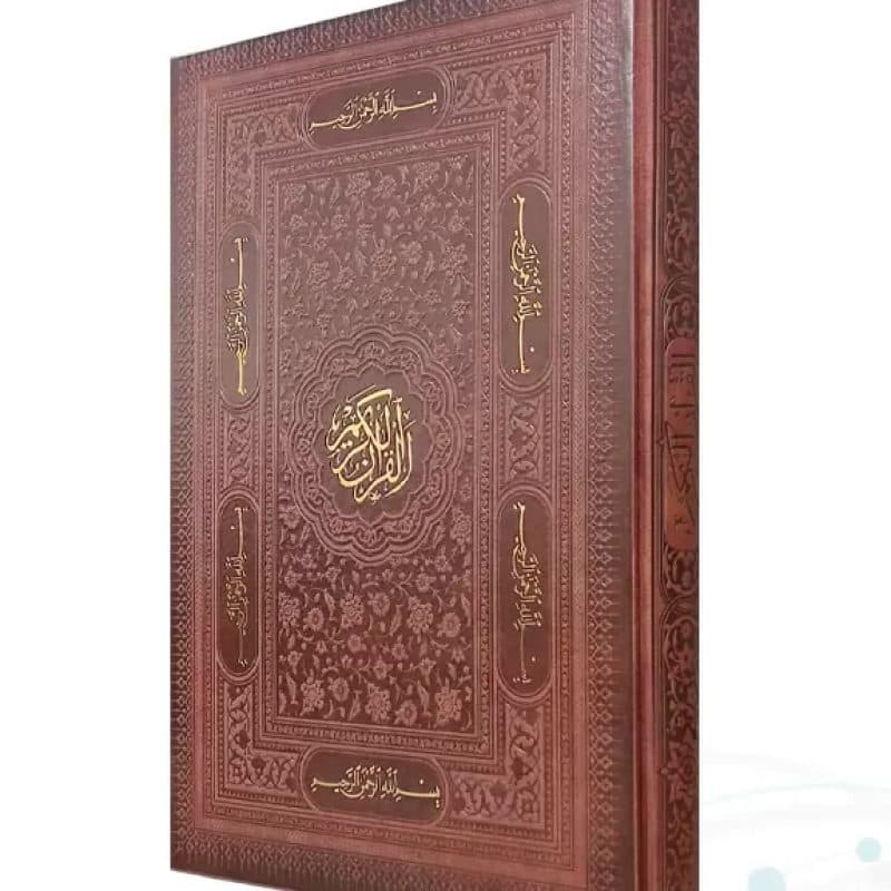 قرآن رحلی بدون ترجمه تحریر چرم بارکدخوان — تصویر ۲