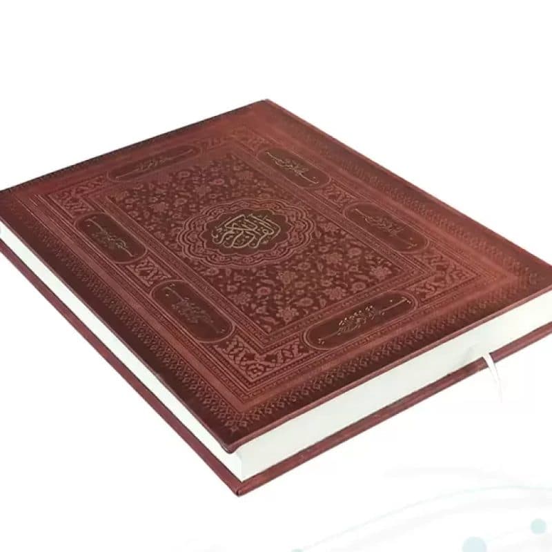 قرآن رحلی بدون ترجمه تحریر چرم بارکدخوان — تصویر ۳