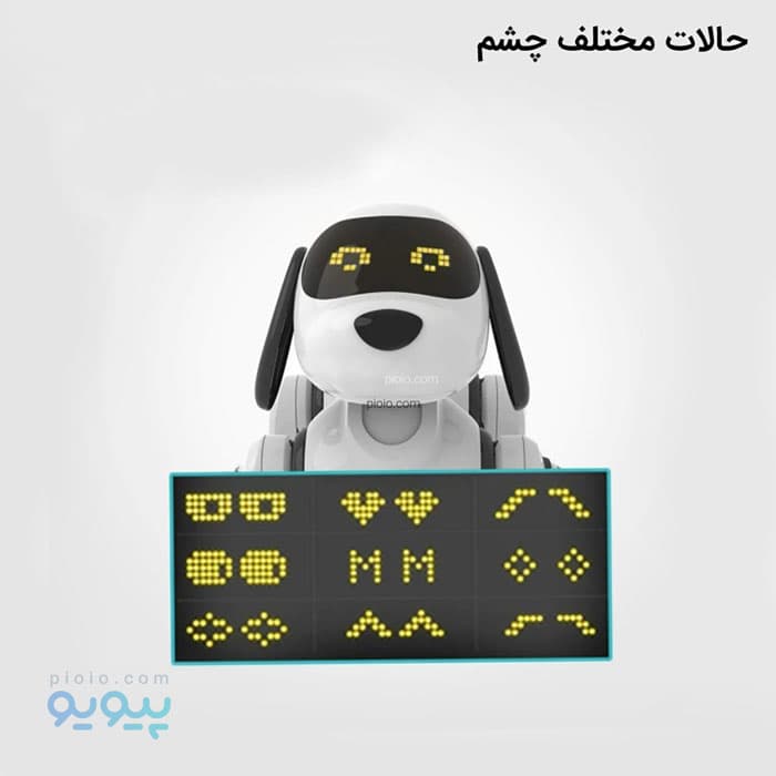 ربات کنترلی سگ مدل 18011 — تصویر ۸