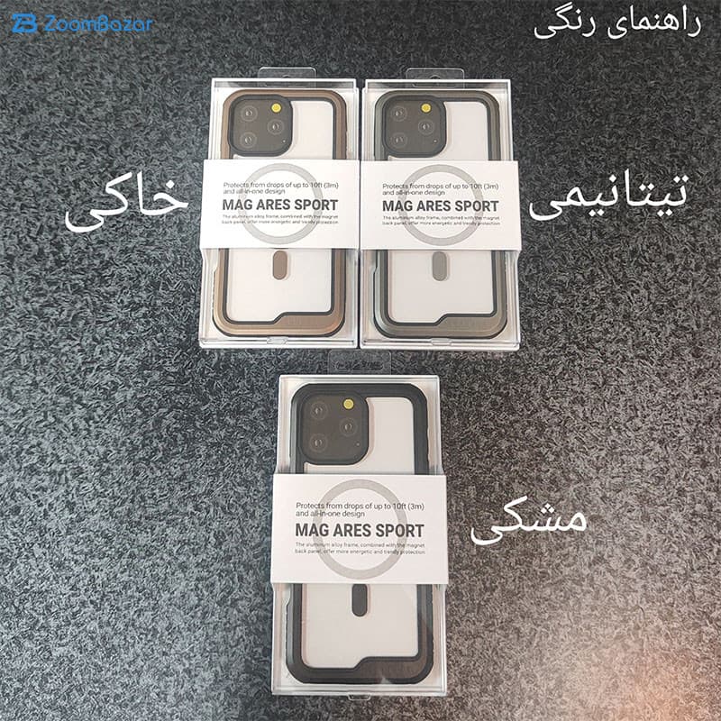 قاب کی زد دوو مدل Mag Ares Sport مناسب برای گوشی موبایل اپل iPhone 16 Pro Max — تصویر ۳