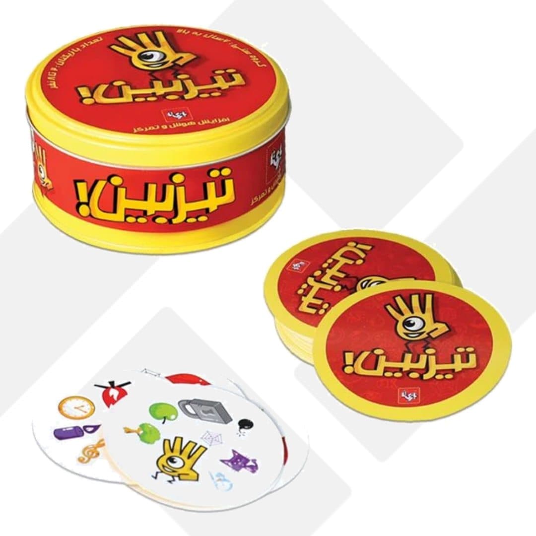 بازی فکری تیزبین قرمز بازیتا (24) — تصویر ۲