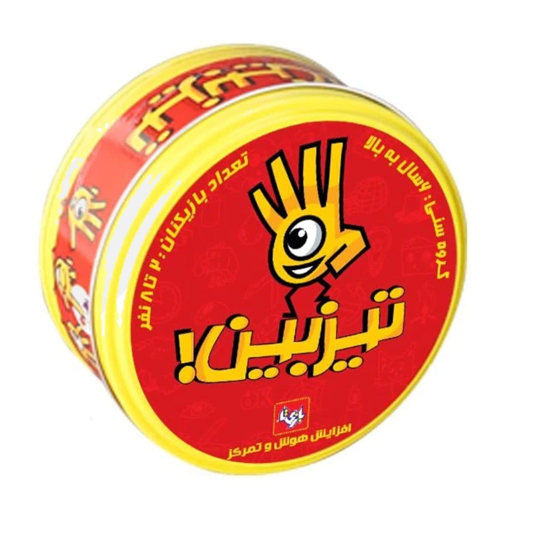 بازی فکری تیزبین قرمز بازیتا (24)