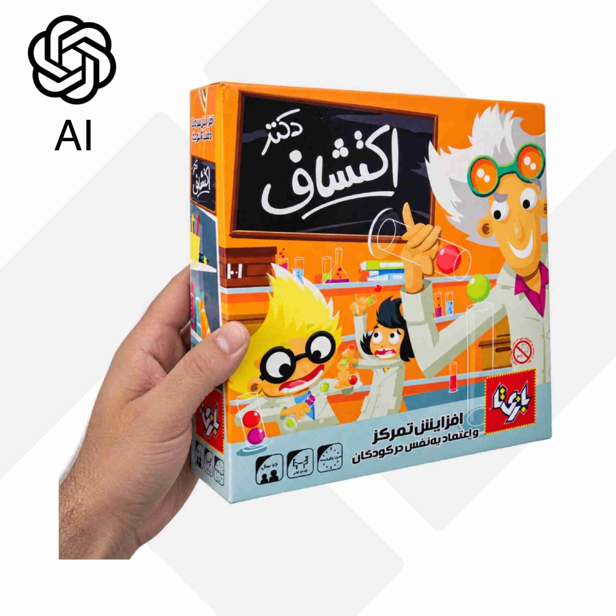 بازی فکری دکتر اکتشاف بازیتا (24) — تصویر ۳