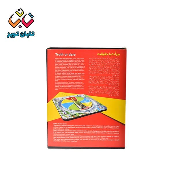 بازی جرئت یا حقیقت آتا (20) — تصویر ۲