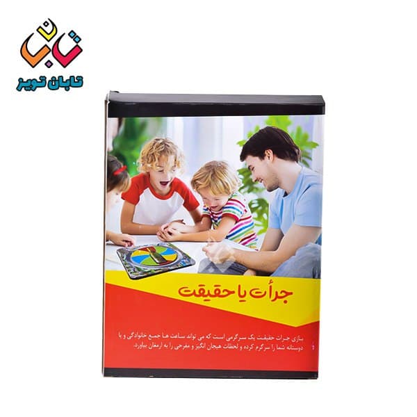 بازی جرئت یا حقیقت آتا (20)