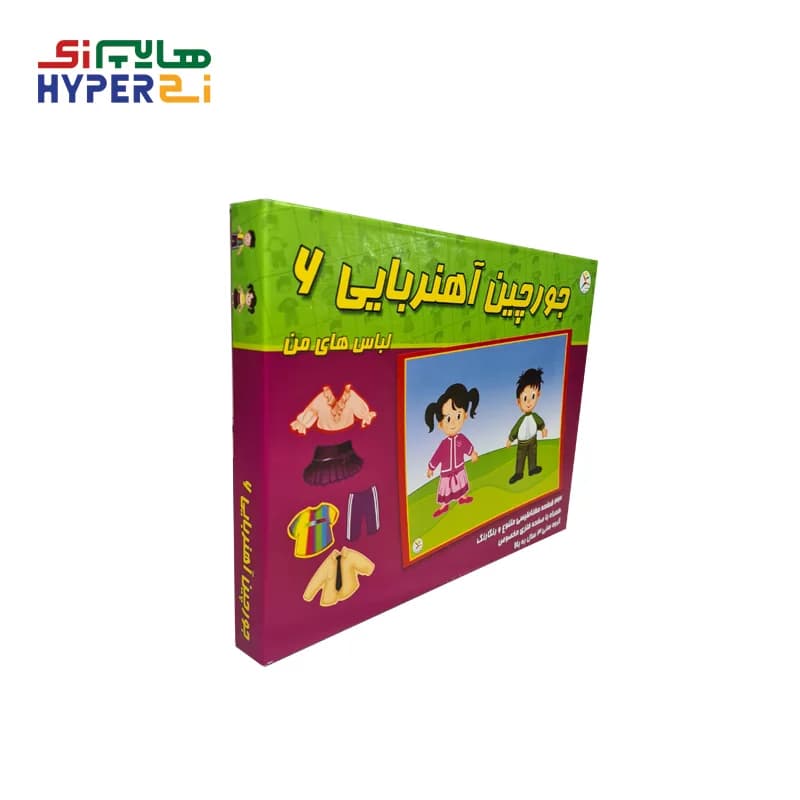 جورچین آهنربایی 6 آوای باران (لباس های من)