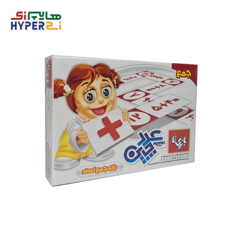 بازی آموزشی عددچین جمع بازیتا