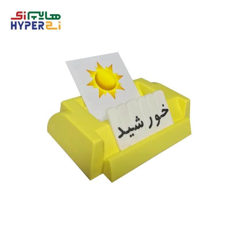بازی آموزشی الفبا فارسی بازیتا — تصویر ۲