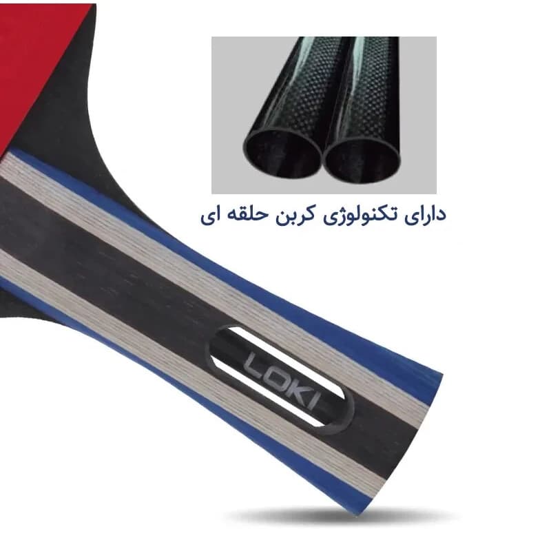 راکت پینگ پنگ لوکی R202 — تصویر ۲