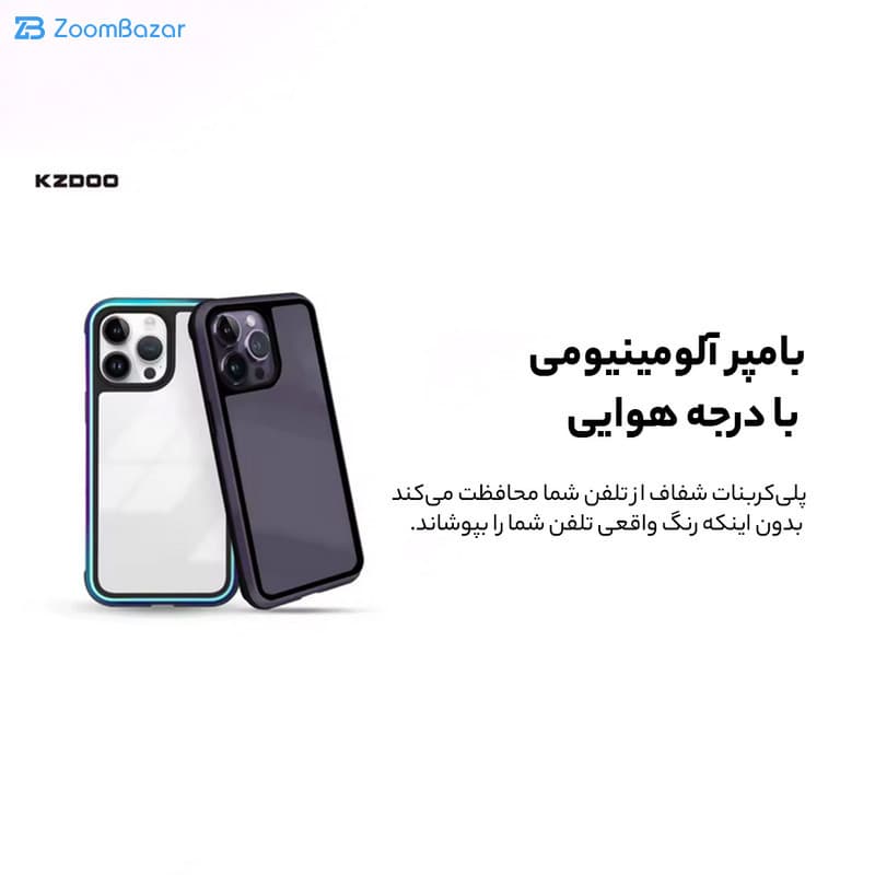 قاب کی-زد دوو مدل ARES مناسب برای گوشی موبایل اپل iphone 14 / 13 — تصویر ۷