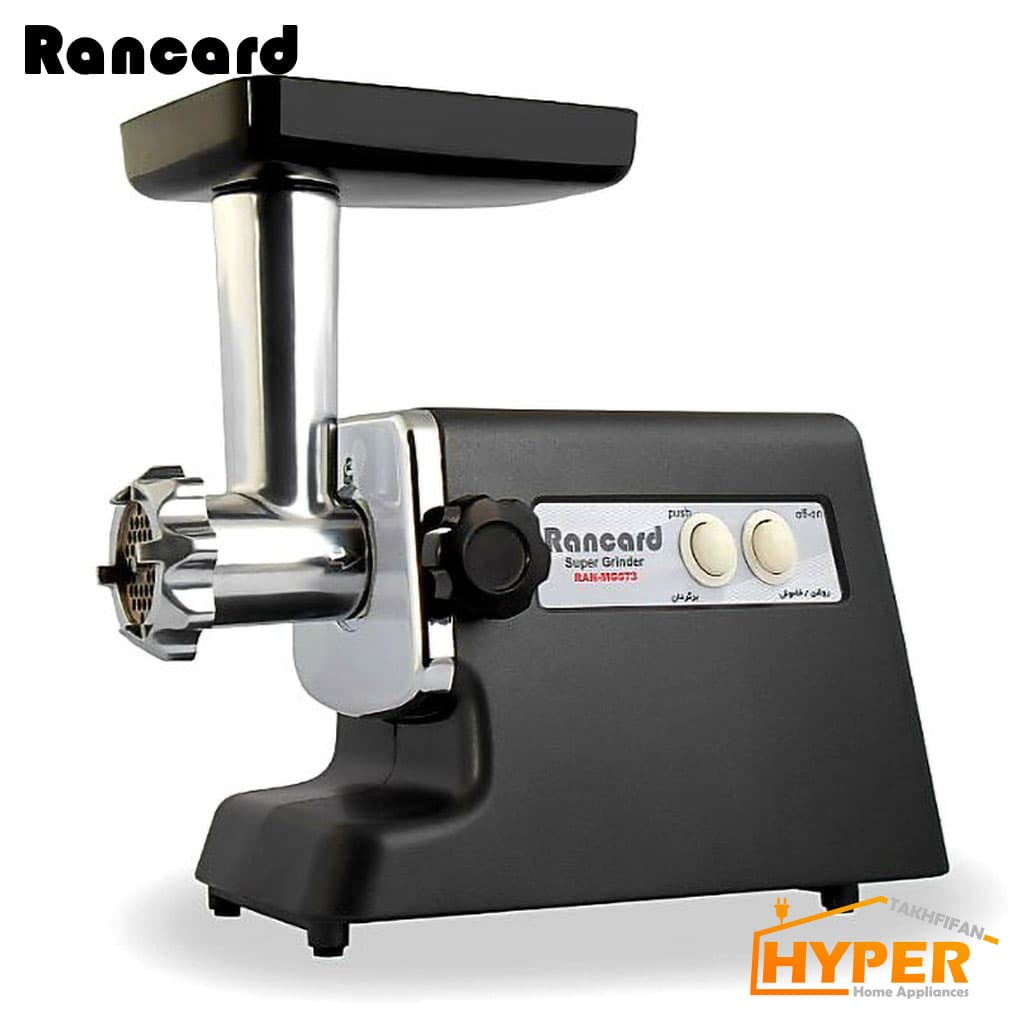 چرخ گوشت رنکارد RAN-573