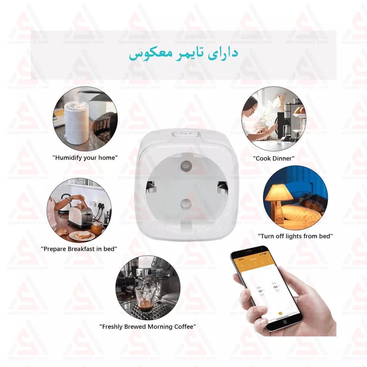 پریز هوشمند وای فای 16 آمپر — تصویر ۹