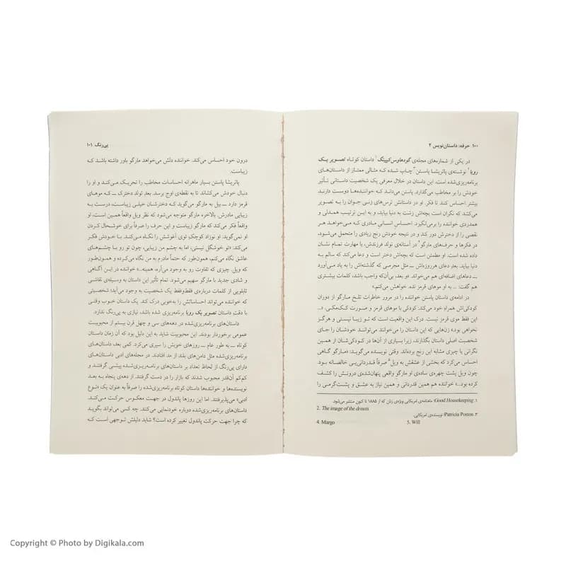کتاب حرفه داستان نویس اثرفرانک دیکسون نشر چشمه جلد 2 — تصویر ۴