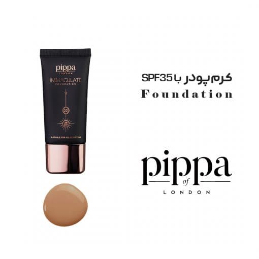 کرم پودر دی دی پیپا PIPPA مدل Immaculate با SPF35 — تصویر ۳